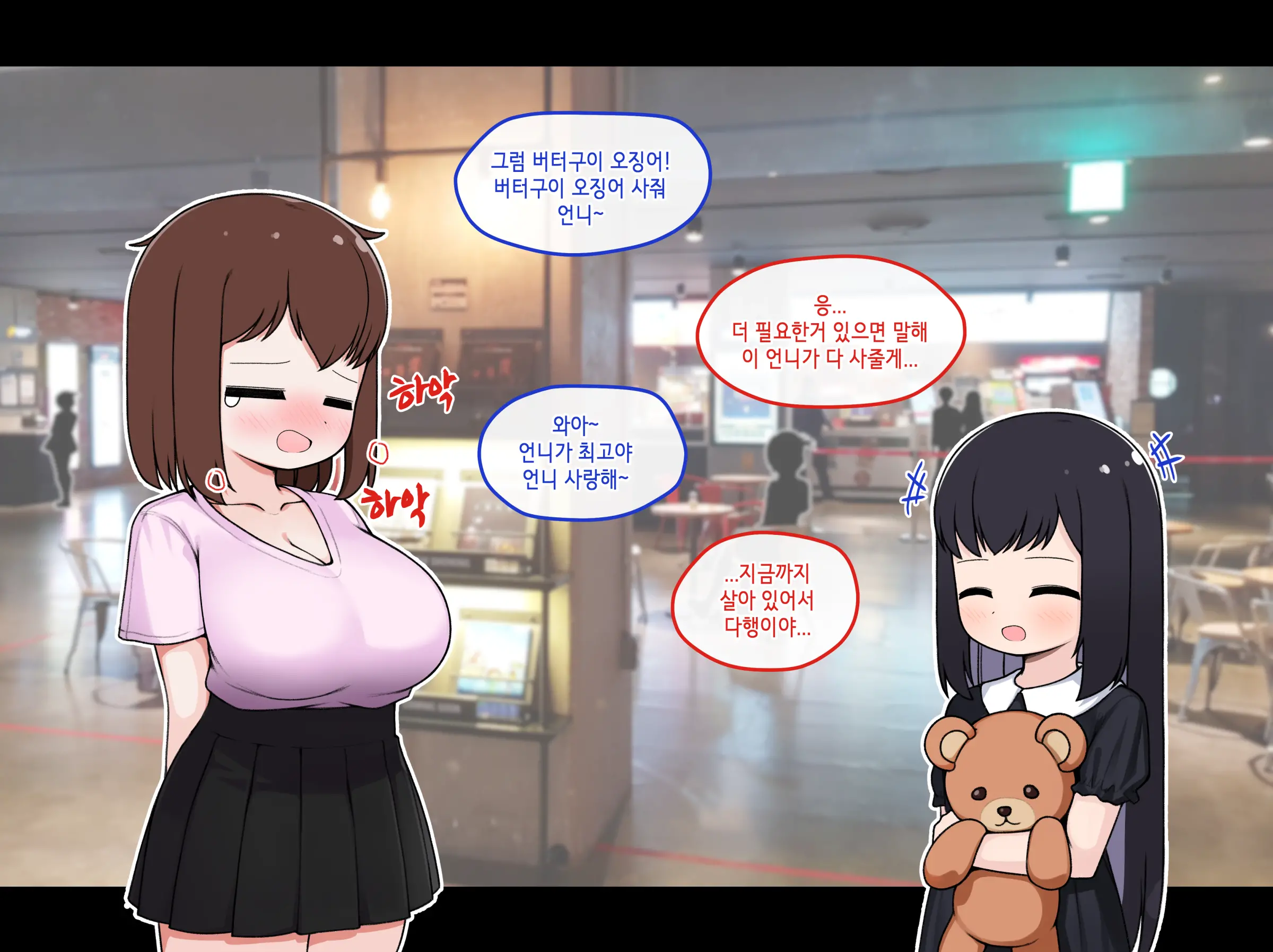 TS